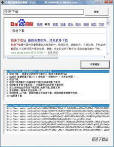 关于小强卡软件被误报为病毒的现象解析及官方下载指南