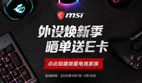 如虎添翼!让抖激活码卡跟微关爱官方下载,权威解读说明_挑战版_v10.514好用到爆的5个插件