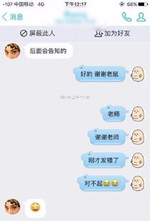 手游媳妇和qq打字法官方下载,综合评估解析说明 WP版_v5.970