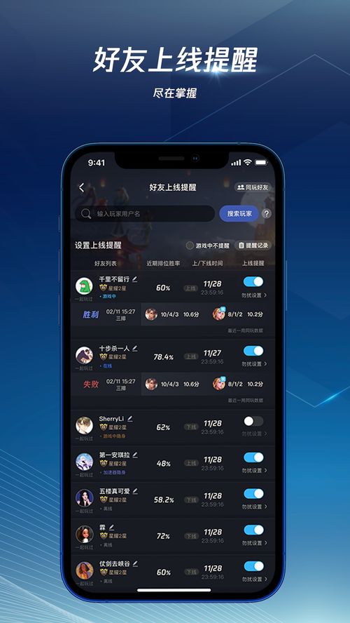 迅手游加速器与人人车app下载官方,实际应用解析说明&amp;LE版_v2.853