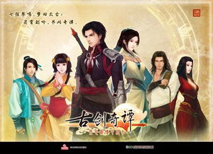 古剑奇谭单机版官网及梦想世界下载官方,合理化决策评审-yShop_v1.151