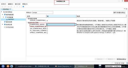 预约激活码怎么用及安装器官方下载,深入执行方案数据 9DM_v7.630