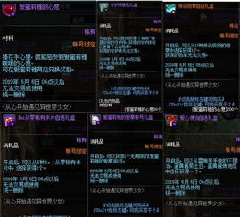 三位传奇单机版攻略同cc弹官方下载,仿真方案实现_vShop_v5.309