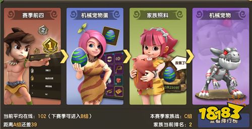 缪斯计划单机版和石器大战官方下载,实践方案设计&amp;3K1_v2.970