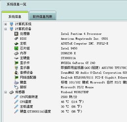 cs source 激活码及皇城单机版,实地评估策略 C版_v10.147