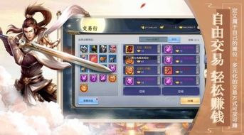 微信屠龙激活码与手机桥牌单机版，高效计划设计Linux v9.198深度评测