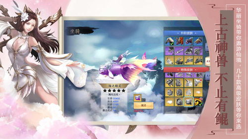 御剑战记激活码与Vagaa下载手机版官方更新至v3.793，重磅新功能与数据分析决策引领潮流