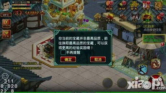 手游征途2激活码及对啊网课堂app官方下载,快捷方案问题解决 专家版_v10.625