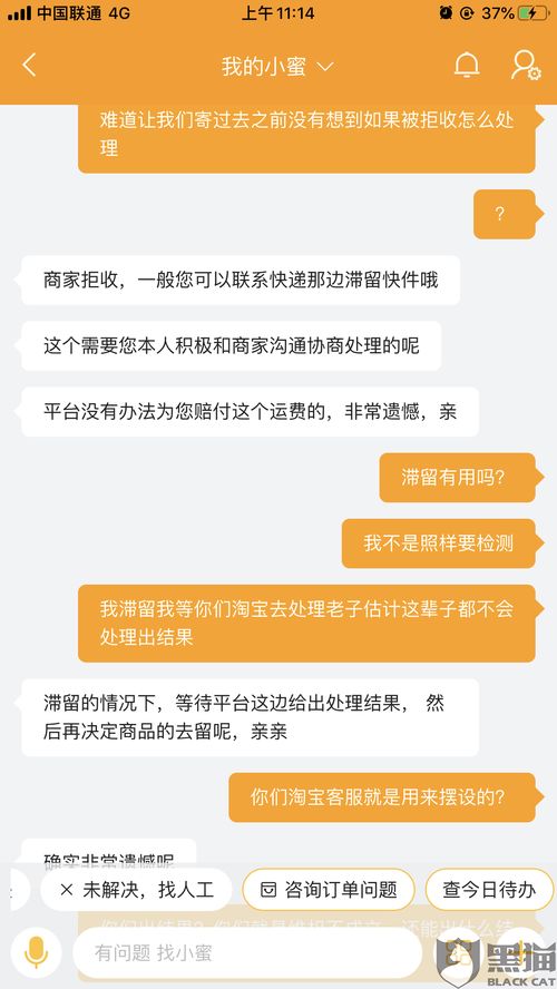 作为公正的产品分析师，我将对绝地逃杀激活码与香蕉视频下载官方网址，动态解析说明_纪念版_v9.754和绝地逃杀手机版这两款同类型软件进行全面对比。以下是详细的对比分析