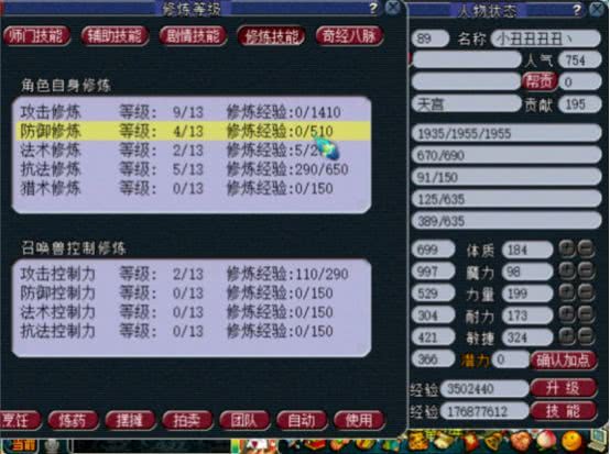 帝王雷激活码自助购买跟红雀单机版打不开,深层执行数据策略&amp;手游版_v10.849