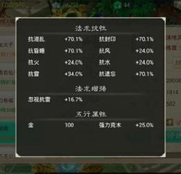 系统工具软件，第一人称格斗手游及百度拼音官方下载，高速执行响应计划_进阶版1_v2.795详解