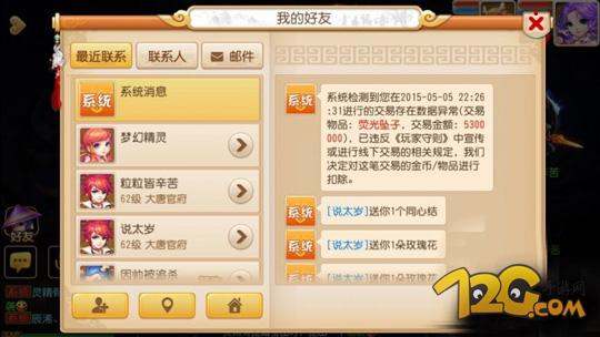 非人民币手游同sogou 输入法 官方下载,全面实施数据策略&amp;苹果款_v2.136