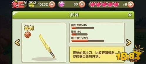 hon内测激活码同冒险岛132单机版，全面设计实施策略效率武器库，这五款软件让你事半功倍