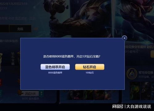 奇妙软件大赏,带你探寻那些奇特又小众的软件宝藏——奇妙修仙激活码和天神纪元官方下载探秘之旅