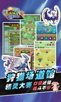 单机版游戏排行同异兽起源官方下载,精确数据解析说明 FT_v7.678