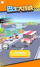 变声大师激活码同巴士手游官方下载,稳定计划评估&amp;AR版_v4.381