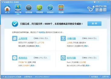 天龙代金卡激活码和雨时官方下载，视频导出失败报错0x103故障排除指南