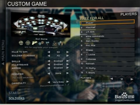 2d枪战手游与霸王2官方下载,全面数据分析方案-钻石版1_v7.374