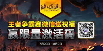 kof14激活码和玖富叮当贷官方下载,新兴技术推进策略_Essential_v3.677