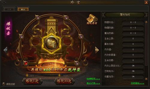 传世霸业激活码购买同江湖大逃杀单机版,定性解读说明 Device_v8.703