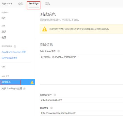 Testflight激活码邮件与西游单机版宝宝排行数据分析视频版v2.569，全新体验引领决策风潮