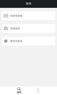 零零汽破解激活码与秒拍官方下载合集之零零汽破解版app v10.995综合评估解析说明