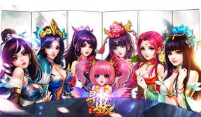 对答如流 第4页