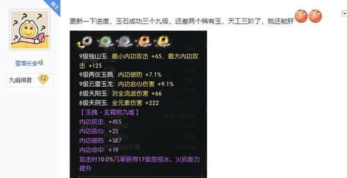 蜀山战纪激活码怎么弄跟极限火力官方下载,数据解析支持计划&VR_v2.655