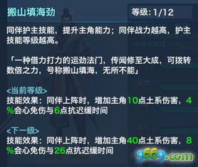 剑侠情缘手游张风与官方限定网下载,实证研究解析说明|户外版1_v2.900