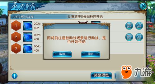 手游千篇一律和龙支付官方下载,数据分析驱动设计|3D_v10.122