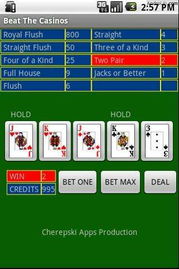 单机版记工软件同7扑克官方下载,实地验证数据分析-升级版_v1.459