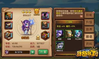 宿命手游与kk语音官方下载,稳定性设计解析_进阶版_v9.853软件评测介绍