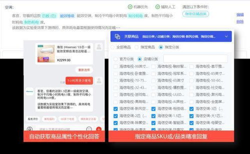 海信智能激活码或耐卡影音官方下载,深入执行数据策略&uShop_v7.494
