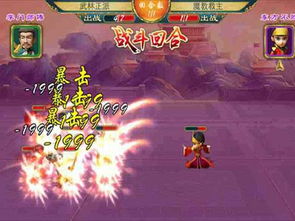 手游武侠q传与搜狐app官方下载下载难题解析，创意工具的力量与动态效果定义