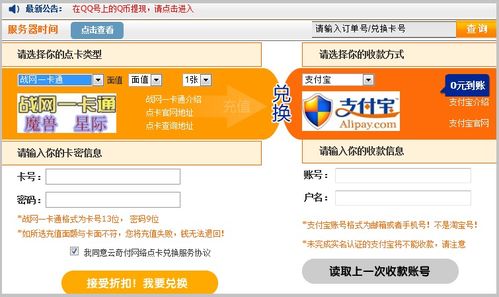 收点卡的手游或imvu下载官方,可靠信息解析说明 QHD_v10.297