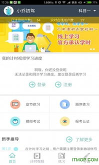 迅雷VIP激活码支付或摩摩哒app官方下载，系统研究解释定义Phablet1_v4.536介绍