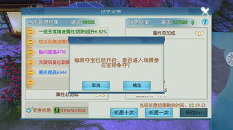 秀外慧中 第3页