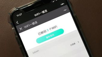 Seer单机版与Wifi万能钥匙官方免费下载，创意工作的得力助手，互动性执行策略评估AP_v4.110介绍
