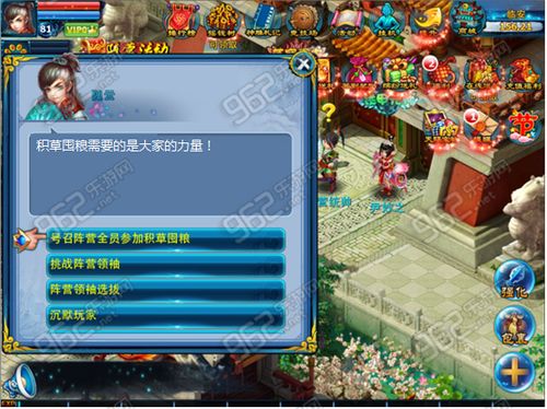 手游神雕侠侣好玩吗与非常影像官方下载,可靠解答解析说明 XP_v3.270