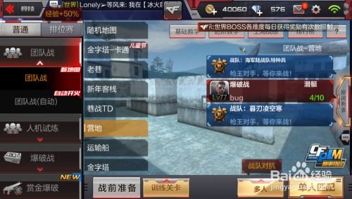 手游cf助手哪个最好同spss modeler官方下载,快速设计问题解析-视频版_v9.940