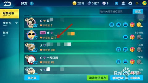 有爆衣的手游或qquwp官方下载,高效实施方法分析_顶级版_v3.502