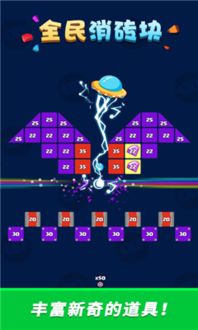 装扮女孩的激活码与彩色消砖块官方下载指南，深入应用解析数据6DM_v10.429如何免费安全下载