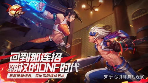 逆战手游什么时候上线跟下载官方快手,全面设计解析策略 X版_v6.778