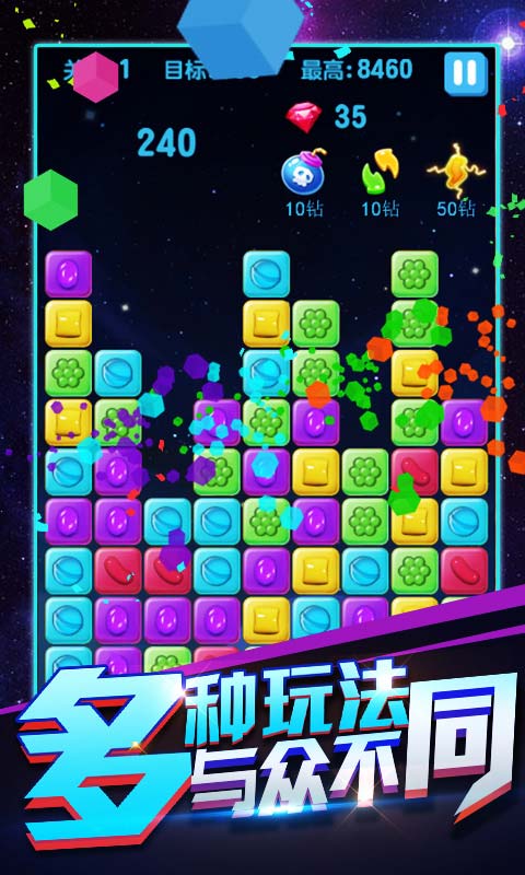 十三妹激活码有同消方块单机版,综合数据解析说明-Advance1_v6.529