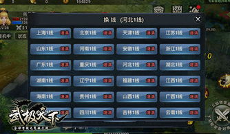 堂而皇之 第4页