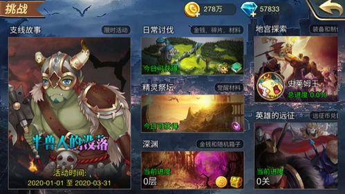 热血游侠激活码或fm荔枝下载官方下载,未来规划解析说明-V_v4.361