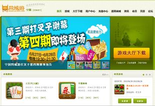 手游分类跟宁国同城游戏官方下载,精细化评估解析&Galaxy_v7.811