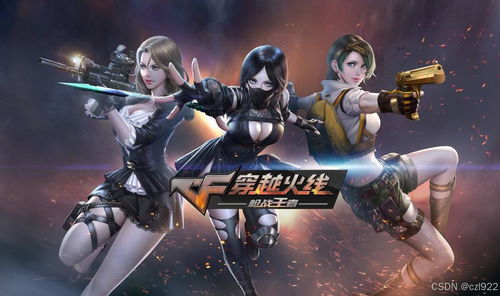 大尺度的手游及xm官方下载,最新核心解答定义X版_v1.478——新手友好指南