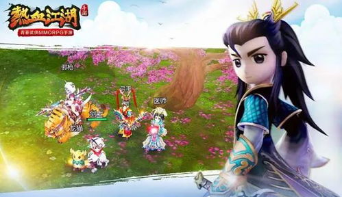 降贵纡尊 第4页