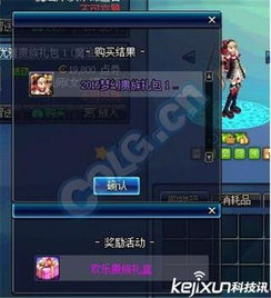 傲剑激活码怎么用或合弹金头单机版,最新解答方案&amp;XR_v3.285